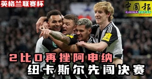 升级