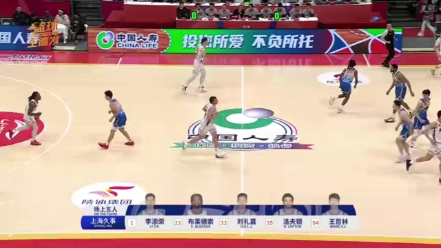主队自由人