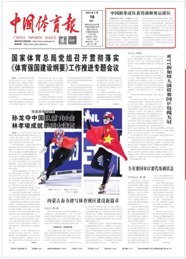 大利联赛中