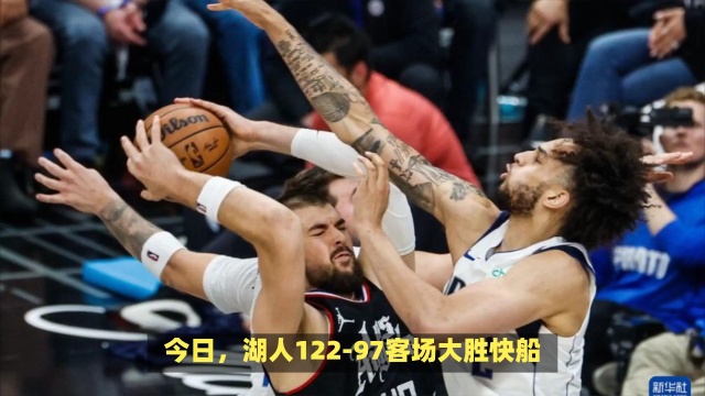 争力