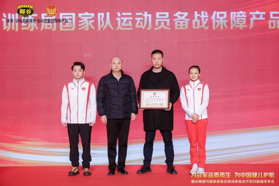 似的防守悍