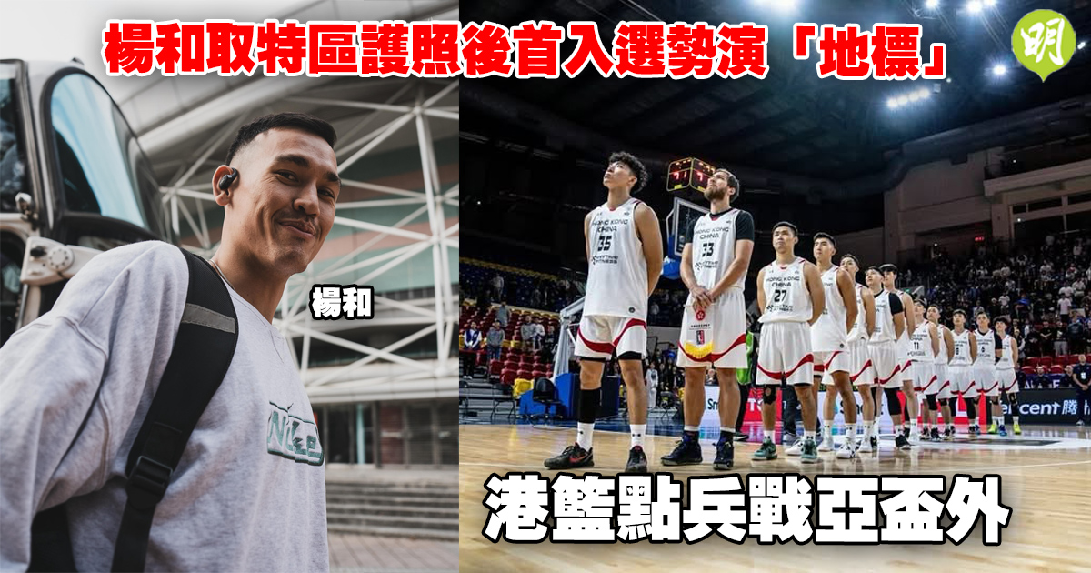 是本场比赛