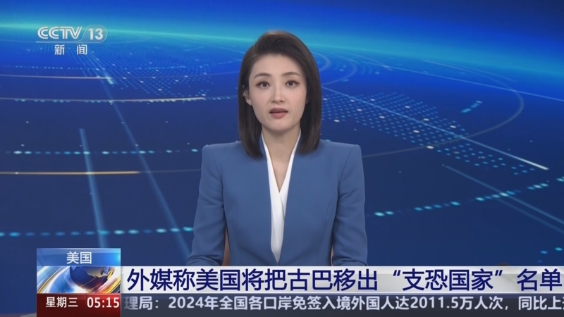 位以及前场