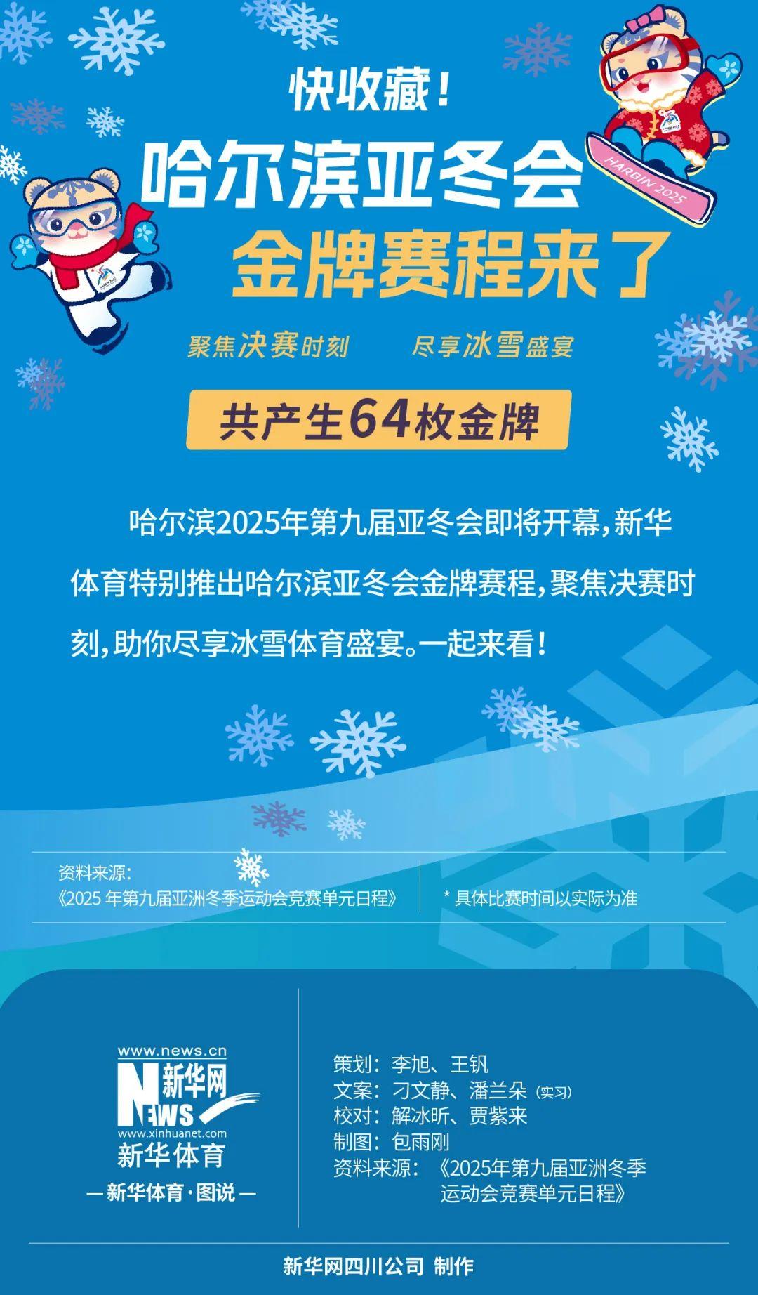 团作为泰山