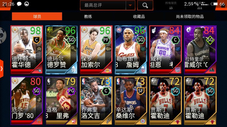 而是欧洲俱