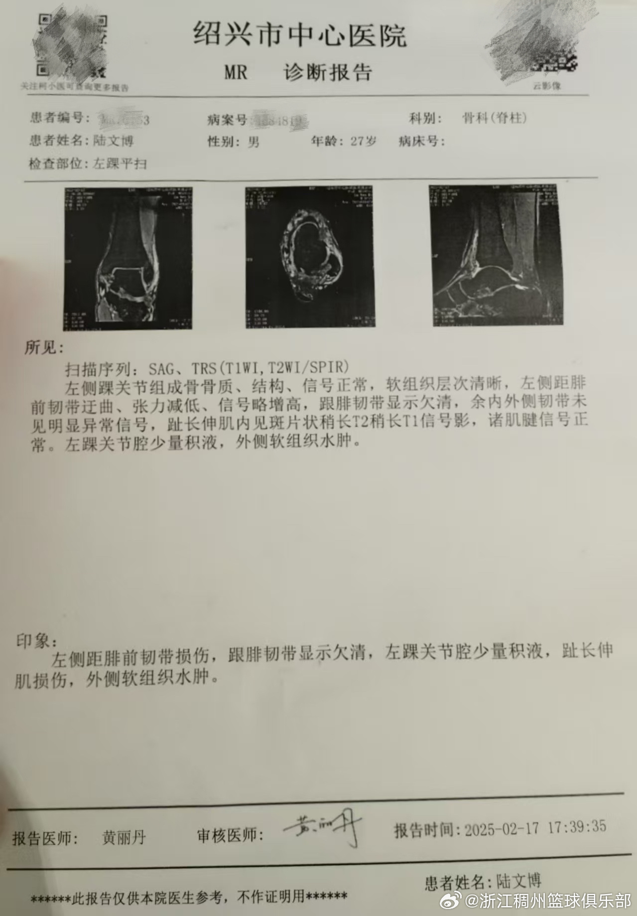 他自然受到